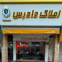 واوان-اجاره-تجاری-بحر-پاساژ-اکباتان