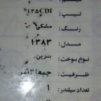موتور هوندا ۱۲۵CDI|موتورسیکلت|قزوین, |دیوار