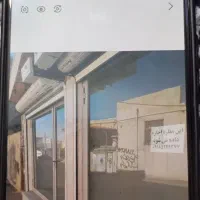 اسباب بازی نیه ( دکان کر هه)