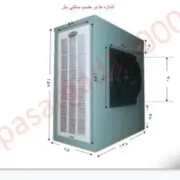 کولر آبی صنعتی ۱۳۰۰۰