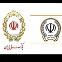 وام فوری با سفته و چک