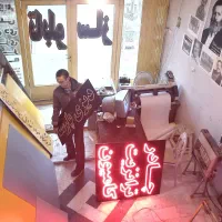 تابلو ال ای دی/ led/تابلو روان/تابلوی راهنما اداری