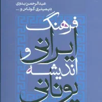 دوره‌ی نویسندگی ویژه کودکان و نوجوانان