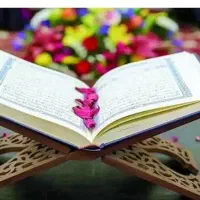 ختم قرآن معتبر