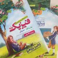 کتاب کنکور تجربی