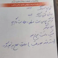 jack j5|خودرو سواری و وانت|کرج, فاز ۴ مهرشهر|دیوار