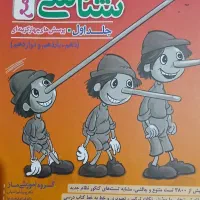 کتاب تست کنکور|کتاب و مجله آموزشی|تهران, فرحزاد|دیوار