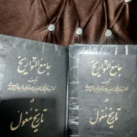 فروش کتابهای تاریخی و ادبی