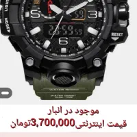 ساعت مچی جی شاک اصلی