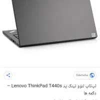 لپ تاپ لنوو