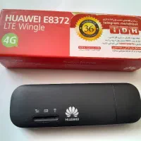 وای فای جیبی  هاوایی E8372