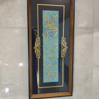 تابلو یا علی بن موسی الرضا