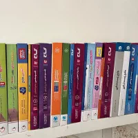 کتاب کنکور / کتاب تست / کتاب درسی / کنکوریوم