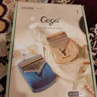 کالیمبا سگا