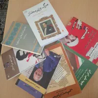 مرگ وزیر مختار، شمس لنگرودی و...|کتاب و مجله تاریخی|تهران, امیرآباد|دیوار