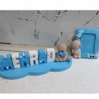 استند اسم