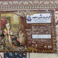 فرش کارکرده عرفانی)3تخته فرش12مترپرشین مشهد700شانه|فرش|مشهد, حجاب (شهرک غرب)|دیوار