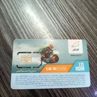 خرید و فروش خط شما 0912