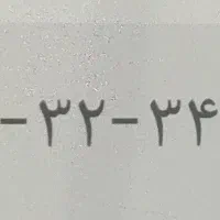 سیم کارت رند  کارکرده ۰۹۱۲
