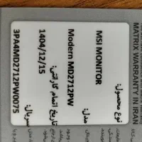 مانیتور 27 اینچ ام اس آی  MD 2712pw|قطعات و لوازم جانبی رایانه|تهران, سعادت‌آباد|دیوار