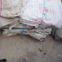 گونی