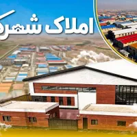 فروش سوله غذایی۵۷۰ متری -شهرک صنعتی قرچک