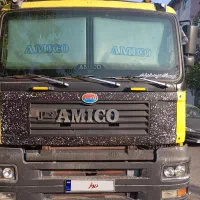 آمیکو 90 کمپرسی