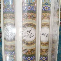 مجموعه انوارهوایت قرآن|کتاب و مجله مذهبی|زاهدان, |دیوار