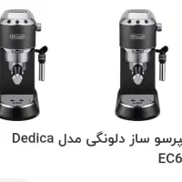 اسپرسوساز دلمونتی