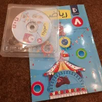 سی دی پرش هشتم