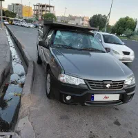 آریسان 2 1405
