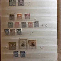 آلبوم تمبر قاجار تا جمهوری