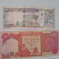 دینار کلکسیونی