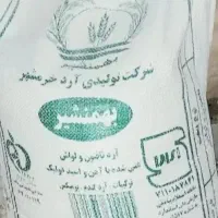 دو کیسه آرد