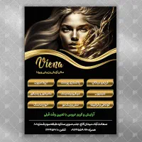 طراحی و چاپ حرفه ای تراکت ، بنر ، کارت ویزیت|خدمات رایانهای و موبایل|تهران, هروی|دیوار