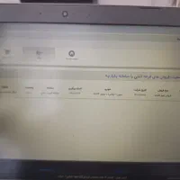 حواله سورن پلاس