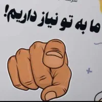 استخدام نیروی کاری با حقوق بالا و خوب
