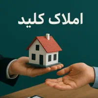60-متری-یک-خوابه-پارکینگ