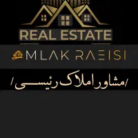 -رهن کامل منزل-