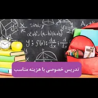 تدریس ریاضی، زبان و آمار (متوسطه و دانشگاه)