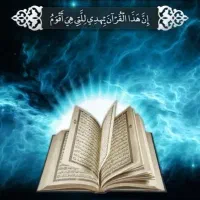 سخنران و مدرس معارف اسلامی