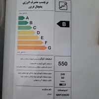 یخچال فریزر امرسان|یخچال و فریزر|تهران, مسگرآباد|دیوار