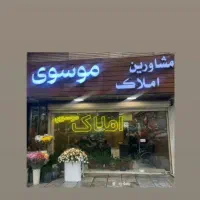 آپارتمان-دو-خواب-تمیز-ملاصدرا