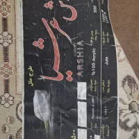 سه عدد فرش 12متری درحدنو کاملا سالم|فرش|لامرد, |دیوار