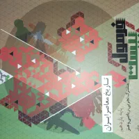 کتاب کنکور و نهایی دهم و یازدهم نو|کتاب و مجله آموزشی|اهواز, زردشت|دیوار