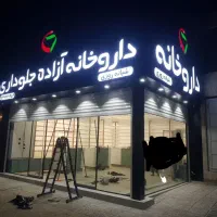تابلو سازی ،اجرای نمای کامپوزیت صفر تا صد