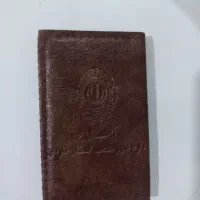 کیف مدارک شبیه کیف کارت بانکی زرشکی گم شده