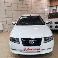 سورن ۱۴۰۴ روز