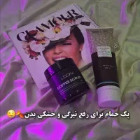 محصولات بهداشتی پوست و مودرمان قطعی لک صورت|آرایشی، بهداشتی، درمانی|قم, صفاشهر|دیوار