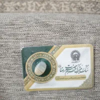 نگین انگشتر